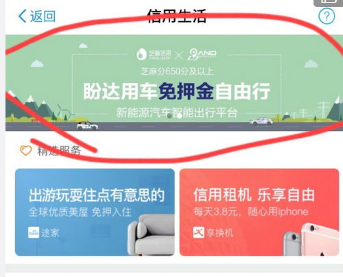 冲上热搜！北京警方紧急提醒——