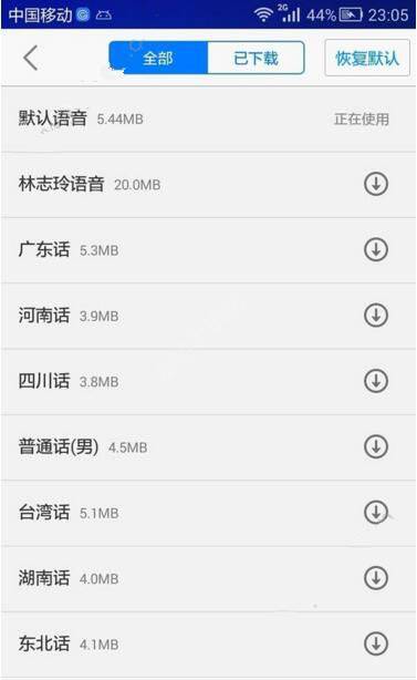 杨紫家业杀青大合照