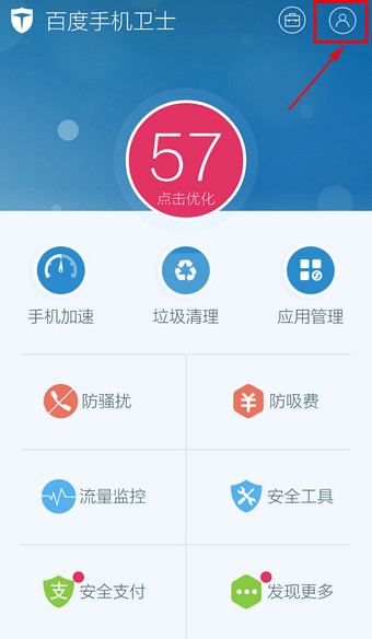 SpaceX 成功开展人类首次极地轨道载人航天任务，有哪些亮点值得关注？