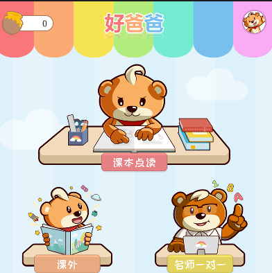 为什么我觉得自来也被佩恩杀死之后，鸣人除了正常有的伤心，思念，没有其他的表示了？
