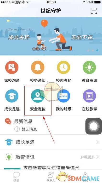 饺子导演登顶！《哪吒2》被删减画面公开→