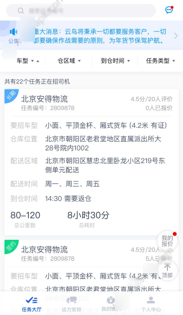 国青U19男篮胜塞尔维亚IBC