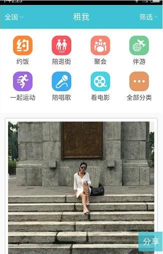 2025年苏迪曼杯正式开赛