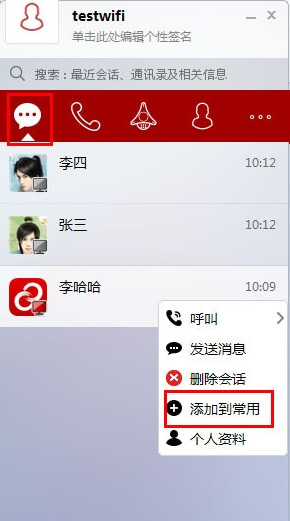 黄子弘凡唱着歌话也这么密