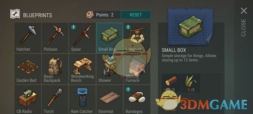 六边形战士马龙如何自我升级