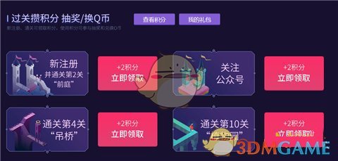 如何从心理学角度分析「红玫瑰与蚊子血」这个婚恋情况？