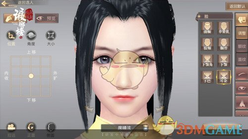 乌美矿产协议关键细节流出