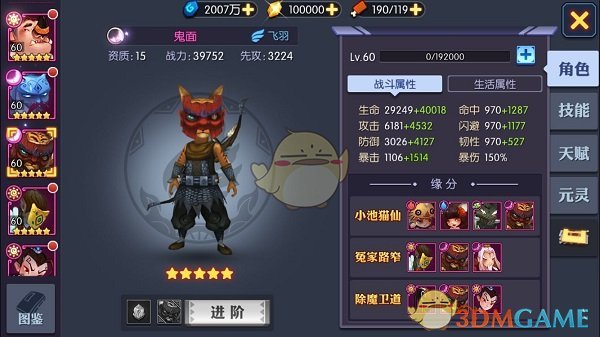 苏新皓一天一天直拍播放破千万