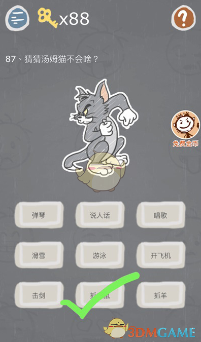无比怀念朱同志）