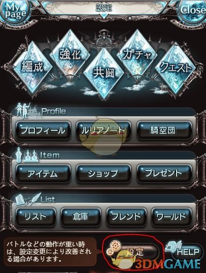 曾黎灾难公关