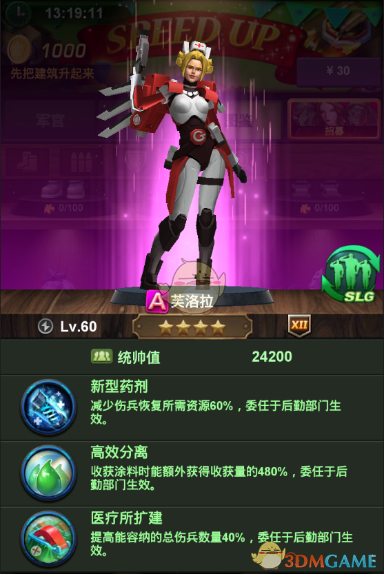 华晨宇户外演唱会开空调