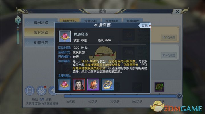 中美日内瓦经贸会谈联合声明发布，哪些信息值得关注？