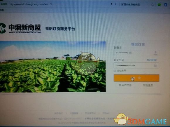 台湾一灵车接遗体时违停被当场拖走