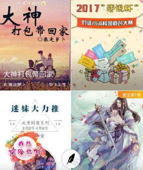 《开推3》也是用上抽象特效了