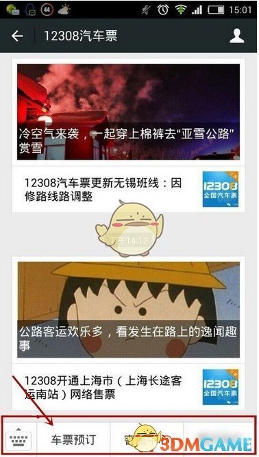 主播盗用《王者荣耀》皮肤吸粉被判刑