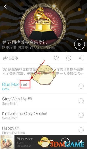 开启五一美食主线任务
