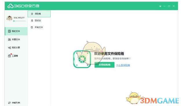 伊斯坦布尔市长被拘，土耳其金融市场暴跌