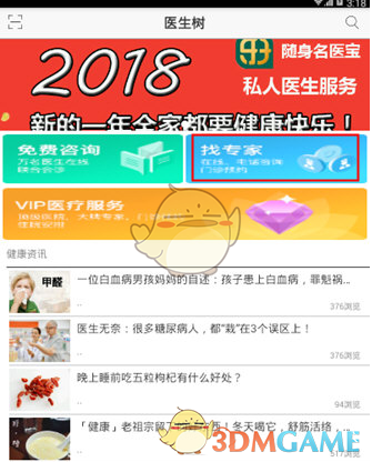 在 RPG 游戏中，下一城镇的武器总是在数值上高于当前城镇，无论城镇的繁荣度如何，这样设计不会出戏吗？