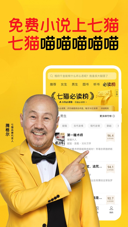 官宣！又一个千万人口大市，诞生了