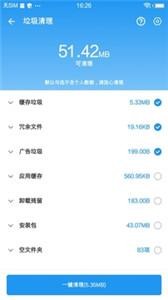 《命悬一枪》张晋爆爽除恶霸