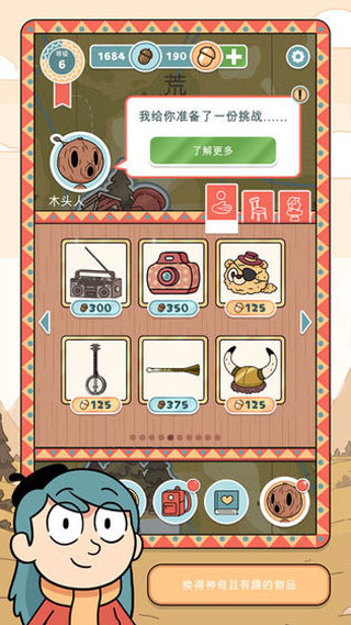 英军高官挑衅台海问题