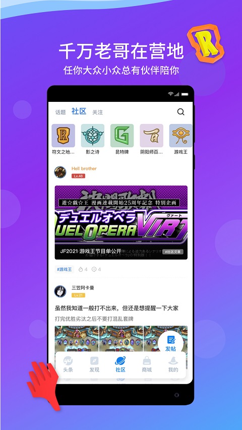 特朗普称有办法寻求第三届任期，不排除这一可能性